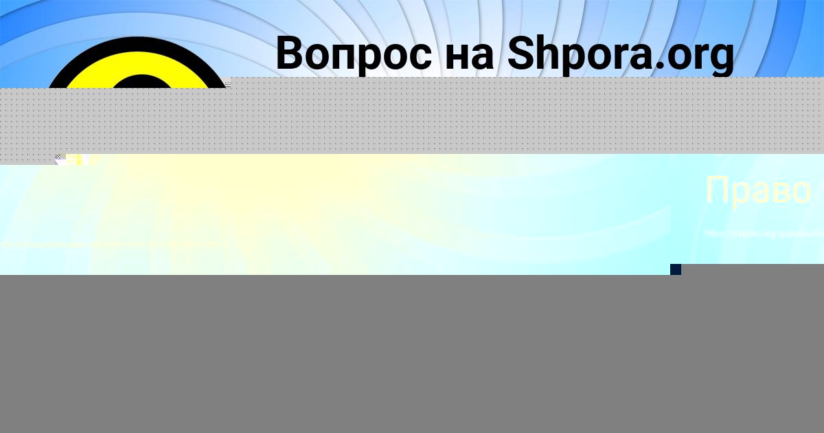 Картинка с текстом вопроса от пользователя ТЕМА КОЗЛОВ