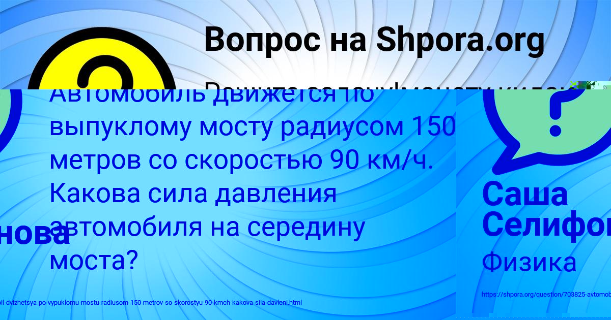 Картинка с текстом вопроса от пользователя ИННА КУДРИНА