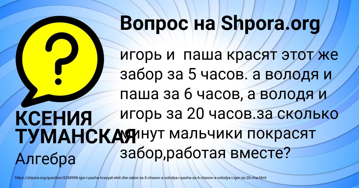 Картинка с текстом вопроса от пользователя КСЕНИЯ ТУМАНСКАЯ