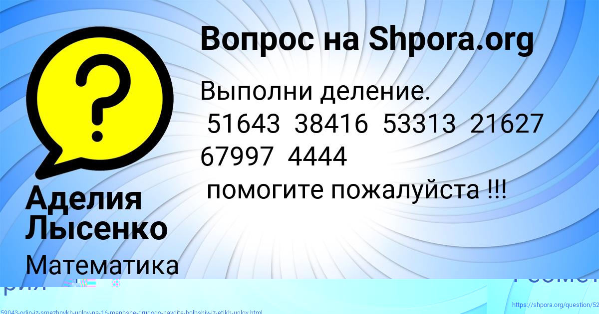 Картинка с текстом вопроса от пользователя Сергей Казаченко