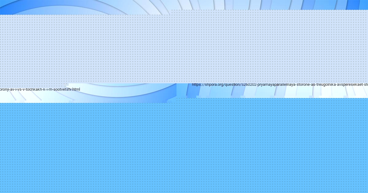 Картинка с текстом вопроса от пользователя ТОХА ЛЫСЕНКО