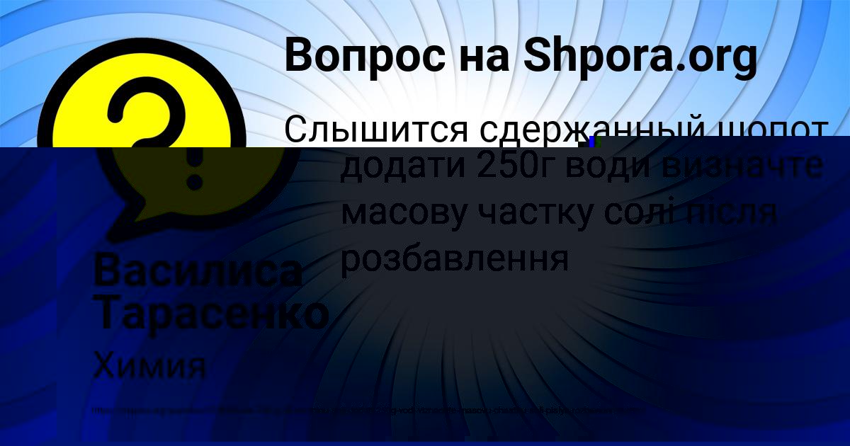 Картинка с текстом вопроса от пользователя СТАСЯ ДЕНИСОВА