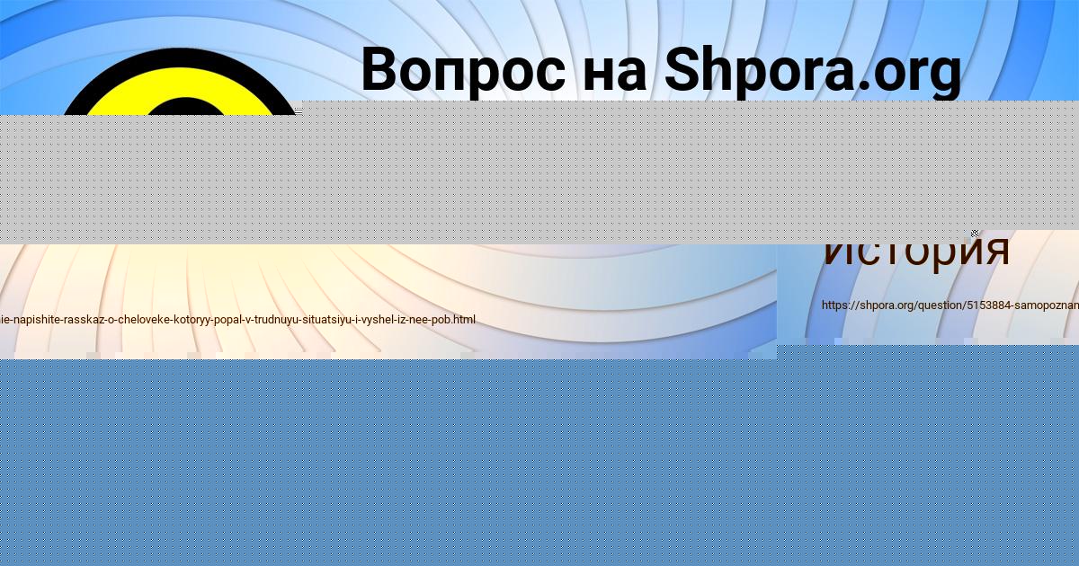 Картинка с текстом вопроса от пользователя МИЛАН ПАВЛОВ