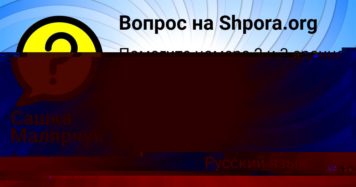 Картинка с текстом вопроса от пользователя Кристина Рыбак