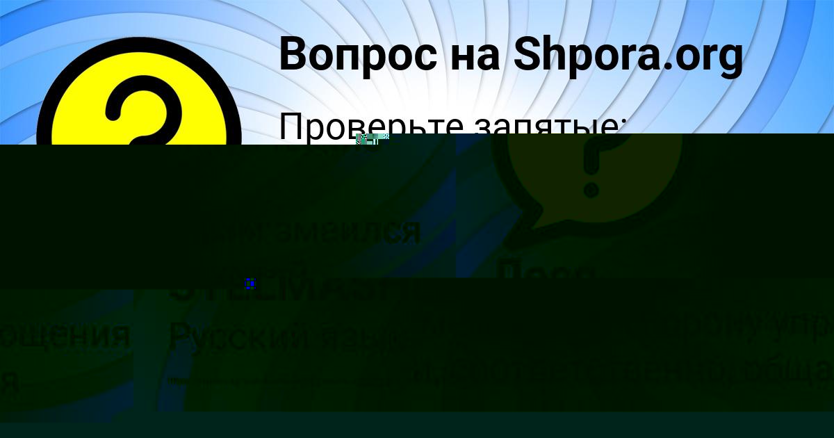 Картинка с текстом вопроса от пользователя KATYUSHA STELMASHENKO