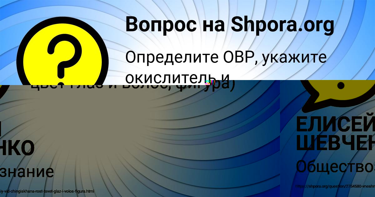 Картинка с текстом вопроса от пользователя Далия Аксёнова