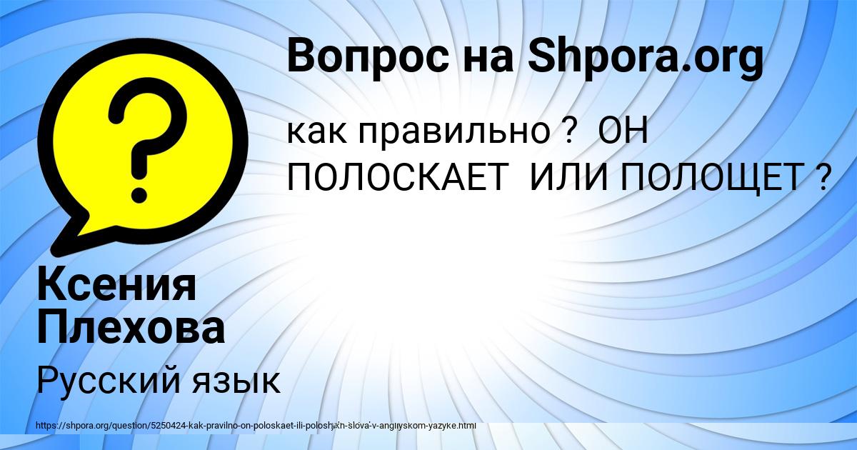 Картинка с текстом вопроса от пользователя Батыр Киселёв