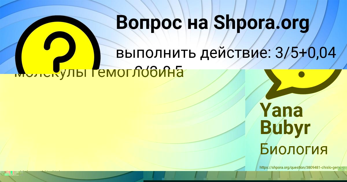 Картинка с текстом вопроса от пользователя СТАС КОШЕЛЕВ