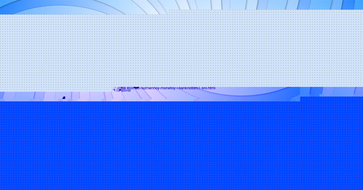 Картинка с текстом вопроса от пользователя ВАСИЛИСА ЗУБКОВА