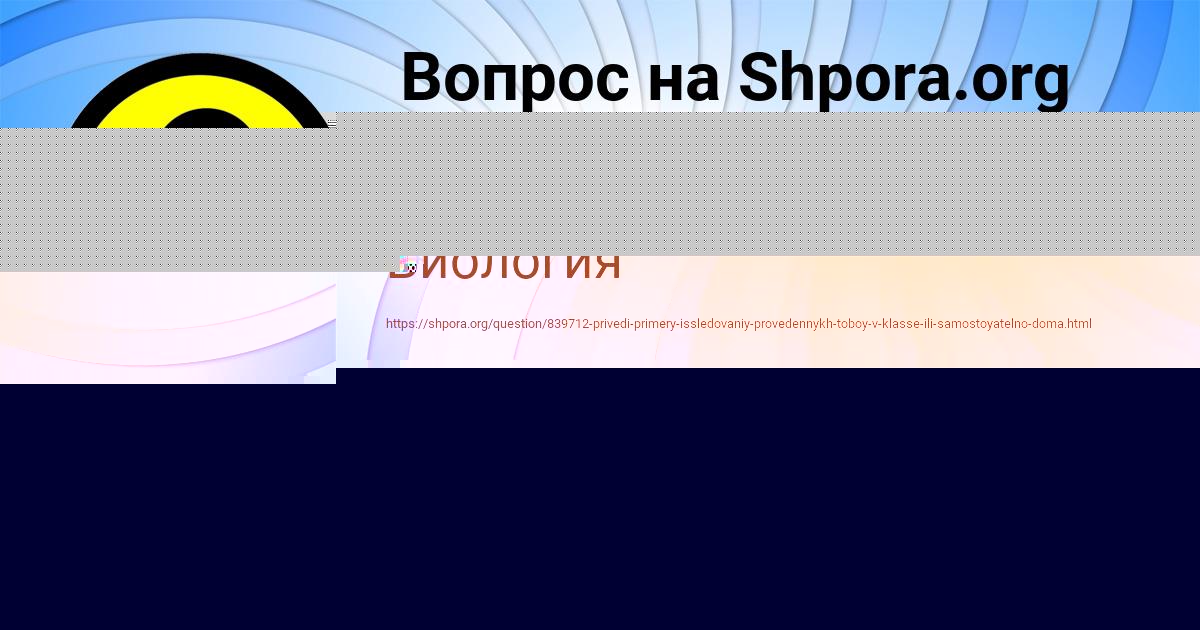 Картинка с текстом вопроса от пользователя Миша Алёшин