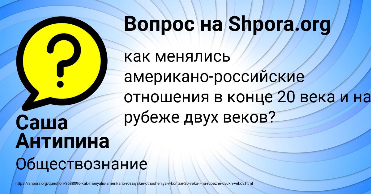 Картинка с текстом вопроса от пользователя Камиль Кириленко