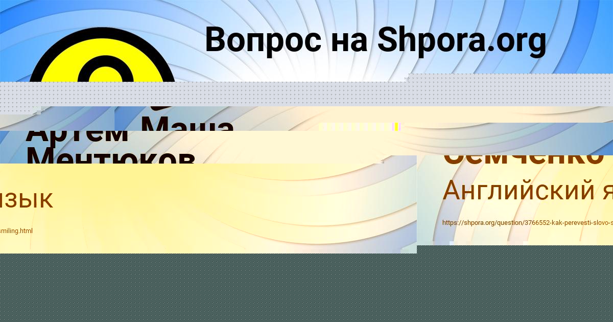 Картинка с текстом вопроса от пользователя Вадик Король