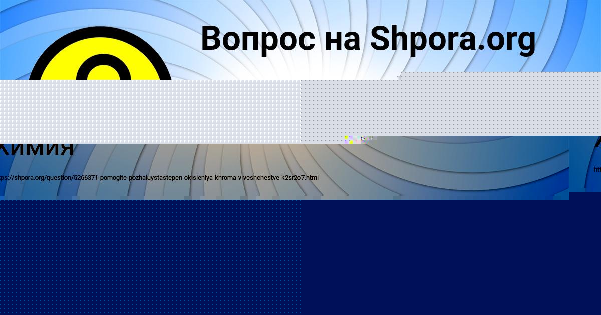 Картинка с текстом вопроса от пользователя ЛИНА СЕМЧЕНКО
