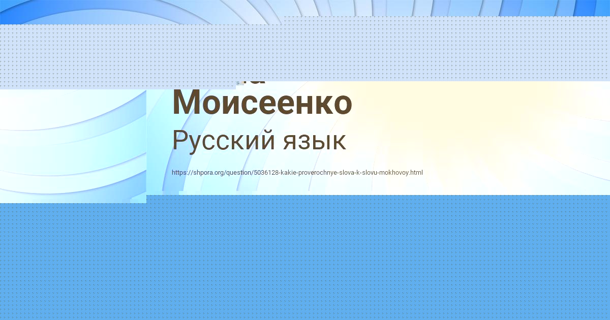 Картинка с текстом вопроса от пользователя ВИТЯ ПЕТРЕНКО