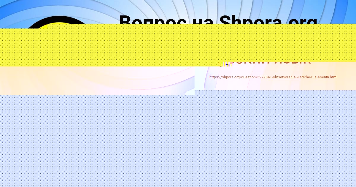 Картинка с текстом вопроса от пользователя Лена Шевченко