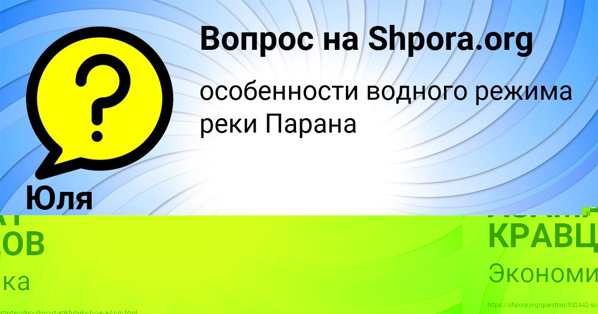 Картинка с текстом вопроса от пользователя АЗАМАТ КРАВЦОВ