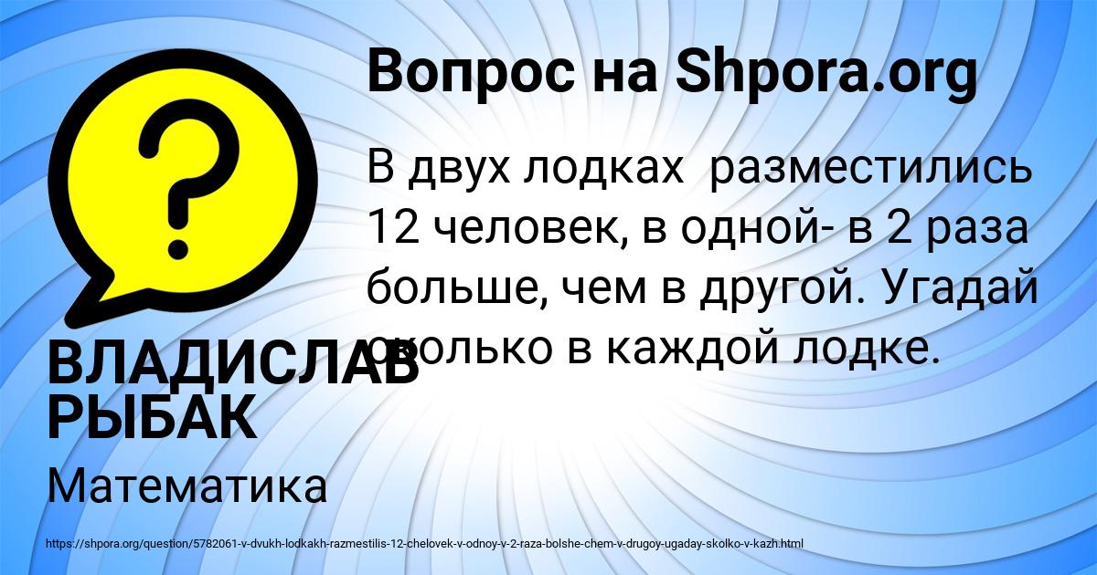 Картинка с текстом вопроса от пользователя Алексей Замятнин