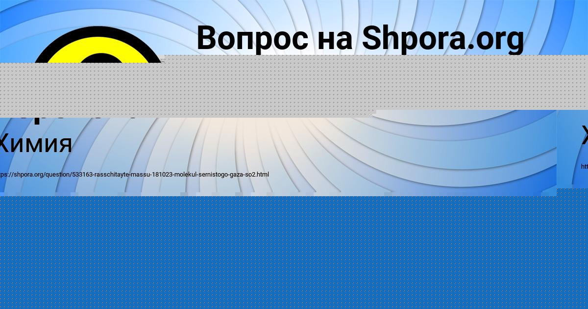 Картинка с текстом вопроса от пользователя Алинка Воронова