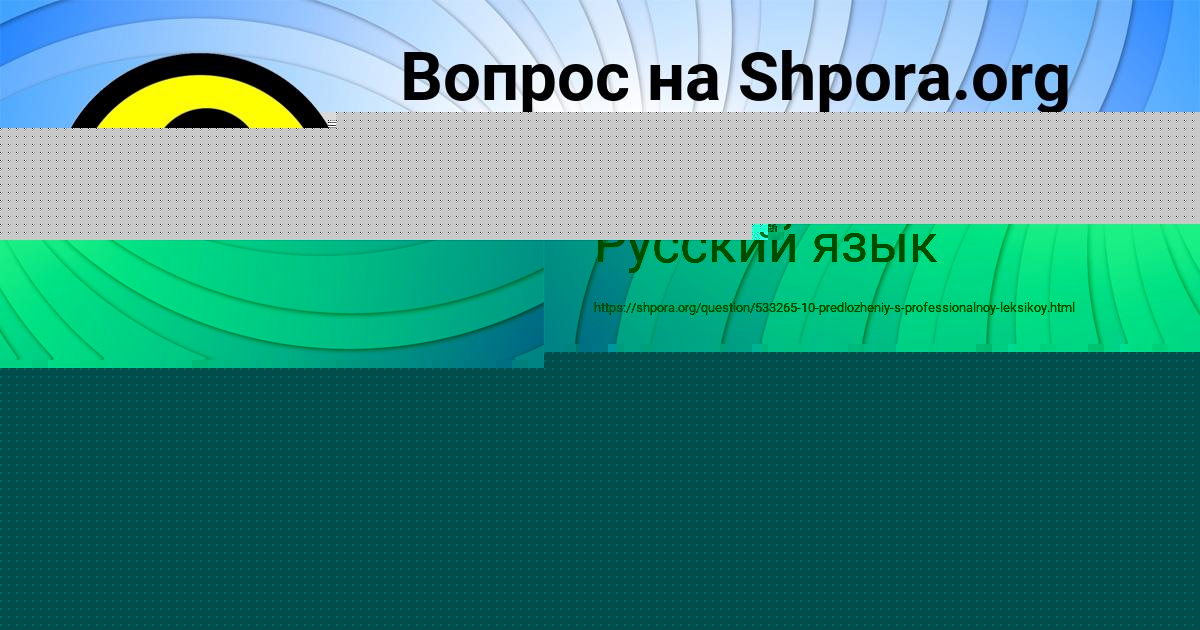 Картинка с текстом вопроса от пользователя Елисей Шевчук