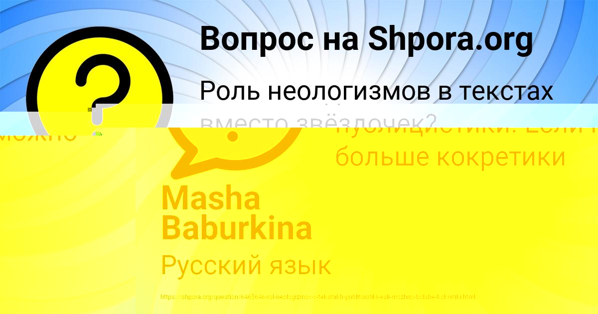 Картинка с текстом вопроса от пользователя Айжан Ломова