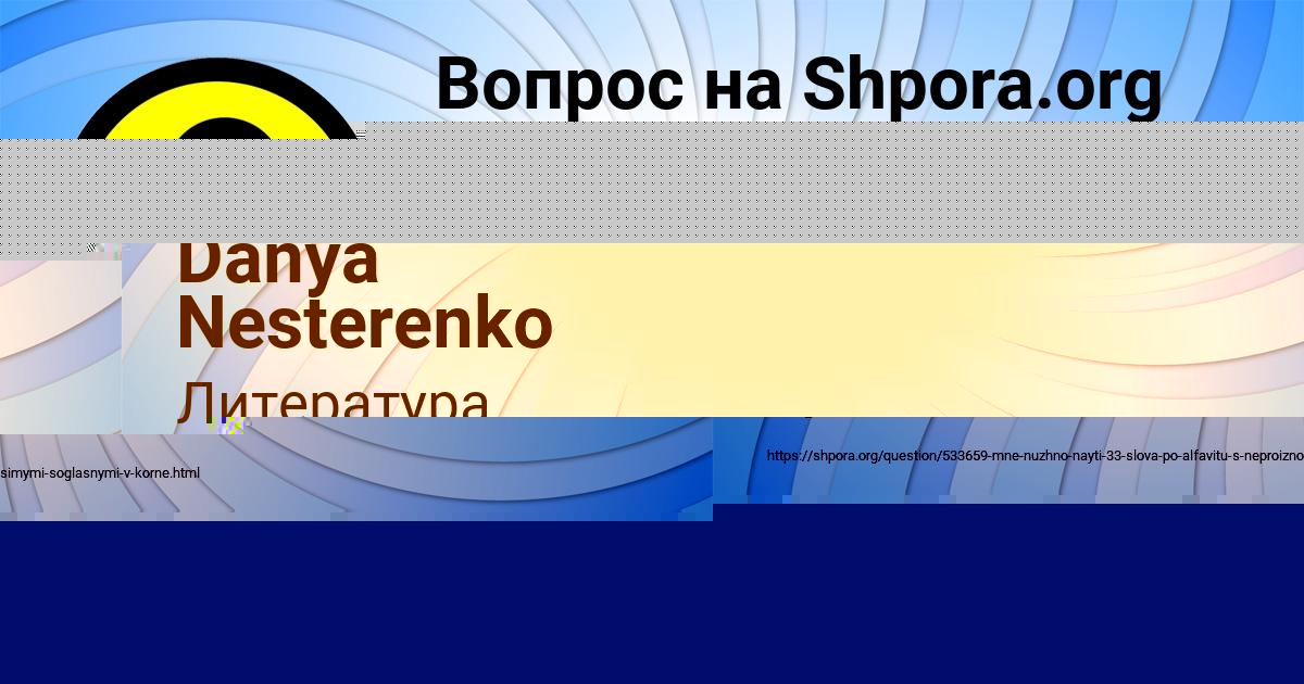 Картинка с текстом вопроса от пользователя МАКС КАЗАЧЕНКО