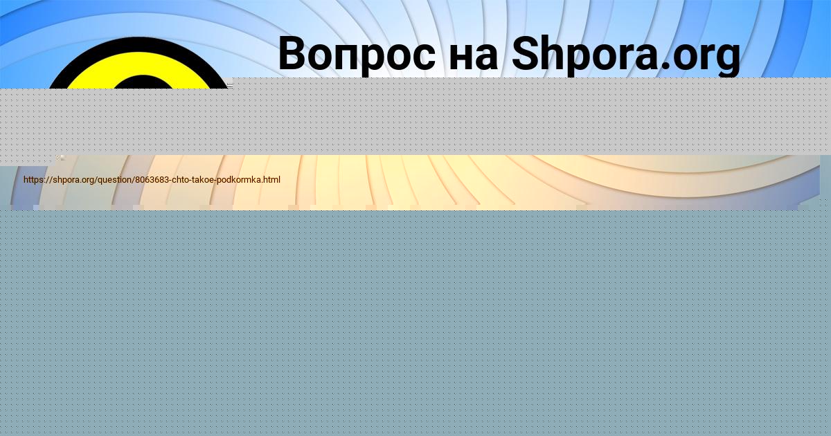 Картинка с текстом вопроса от пользователя Савелий Наумов