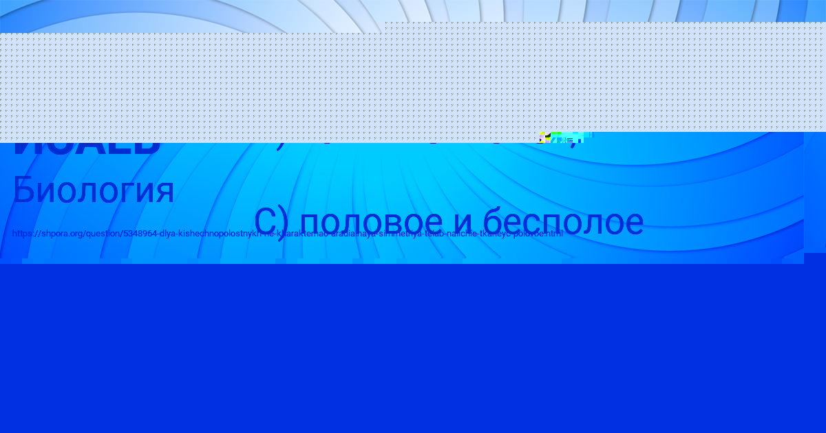 Картинка с текстом вопроса от пользователя ПЁТР ИСАЕВ
