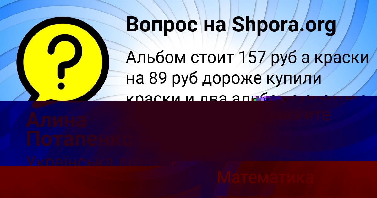 Картинка с текстом вопроса от пользователя Эльвира И