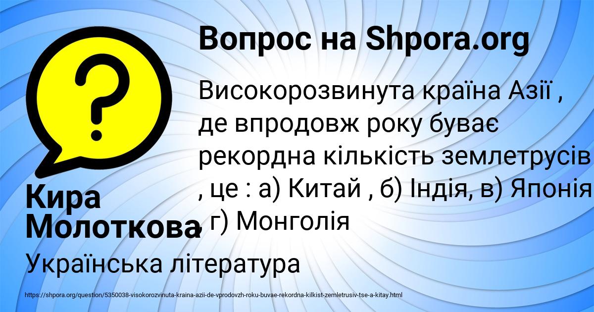 Картинка с текстом вопроса от пользователя Кира Молоткова