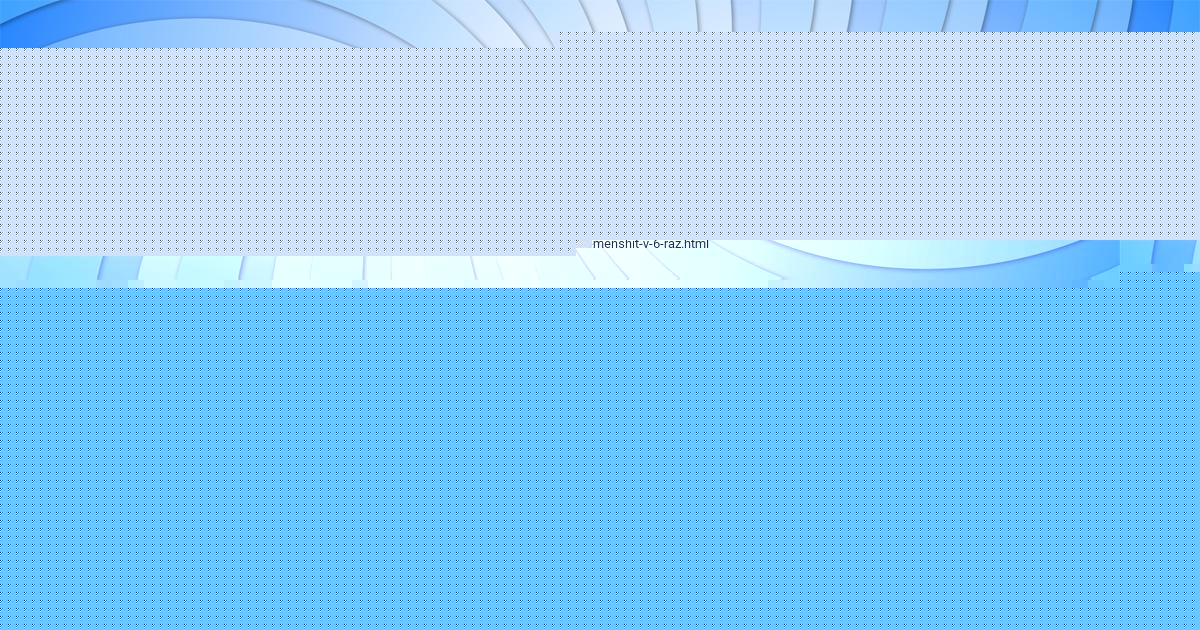 Картинка с текстом вопроса от пользователя Kriop 11