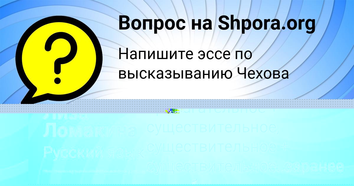 Картинка с текстом вопроса от пользователя ЯРОСЛАВ СМОТРИЧ