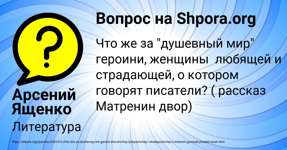 Картинка с текстом вопроса от пользователя Арсений Ященко