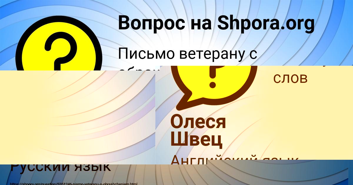 Картинка с текстом вопроса от пользователя Inna Lopuhova