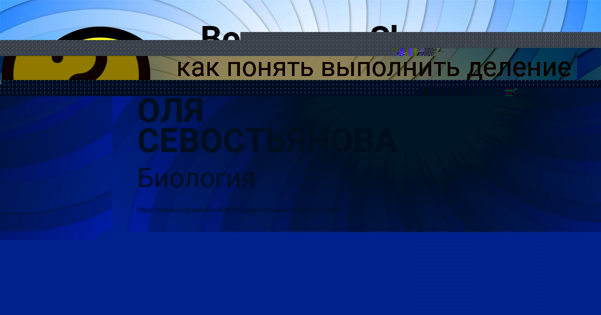 Картинка с текстом вопроса от пользователя Тема Лытвын