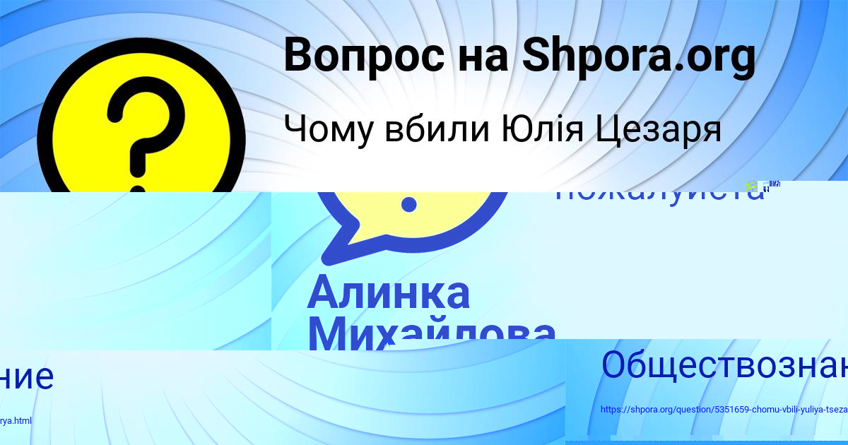 Картинка с текстом вопроса от пользователя Рафаель Васильчук