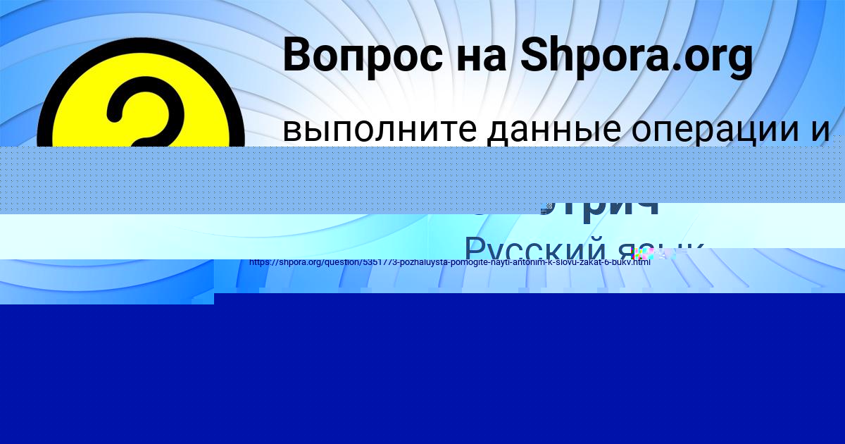 Картинка с текстом вопроса от пользователя Крис Лукьяненко