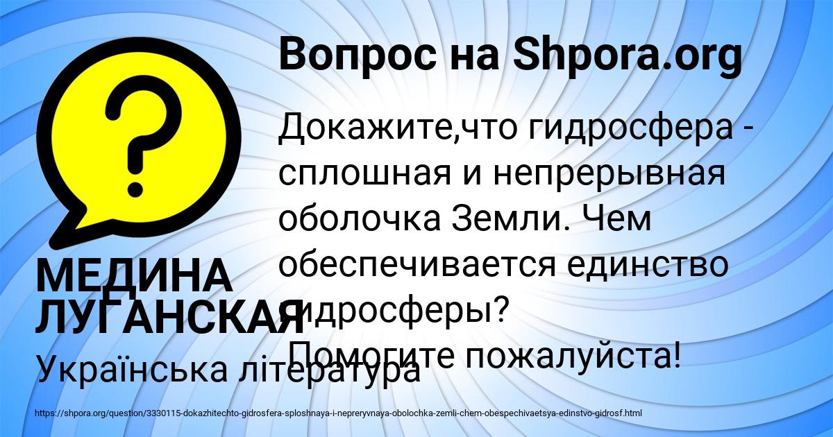 Картинка с текстом вопроса от пользователя ТИМОФЕЙ ГОРОХОВСКИЙ