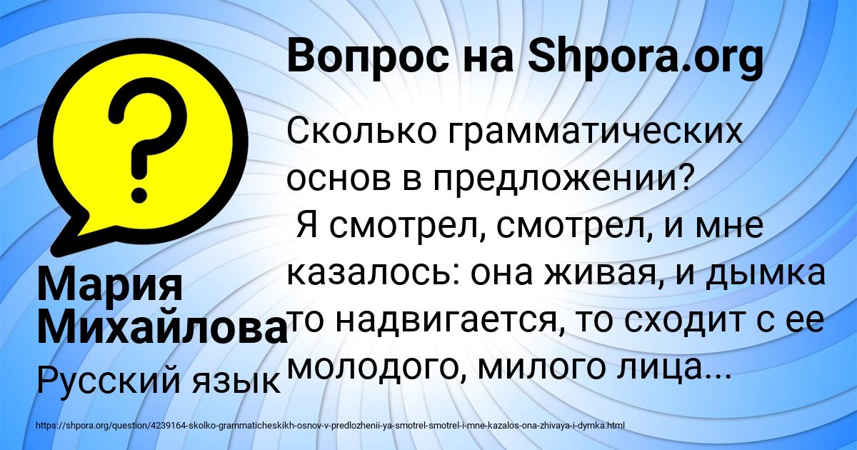 Картинка с текстом вопроса от пользователя DRON SAMBUK