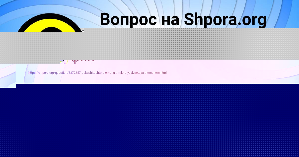 Картинка с текстом вопроса от пользователя Крис Катаева
