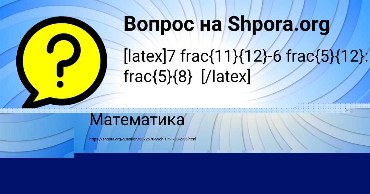 Картинка с текстом вопроса от пользователя НАТАЛЬЯ ТИТОВА