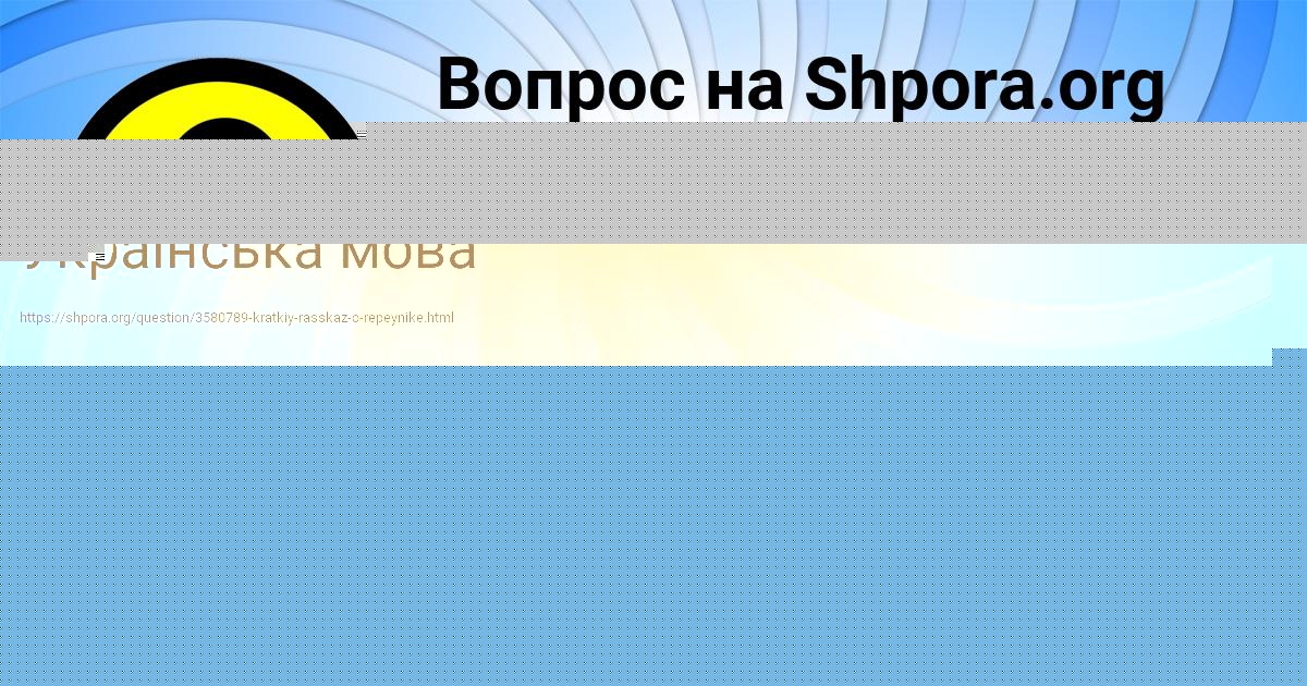 Картинка с текстом вопроса от пользователя Стас Столяр