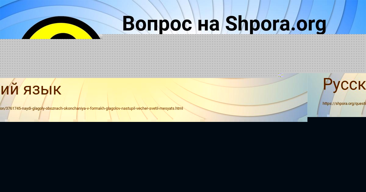 Картинка с текстом вопроса от пользователя Ярослава Львова