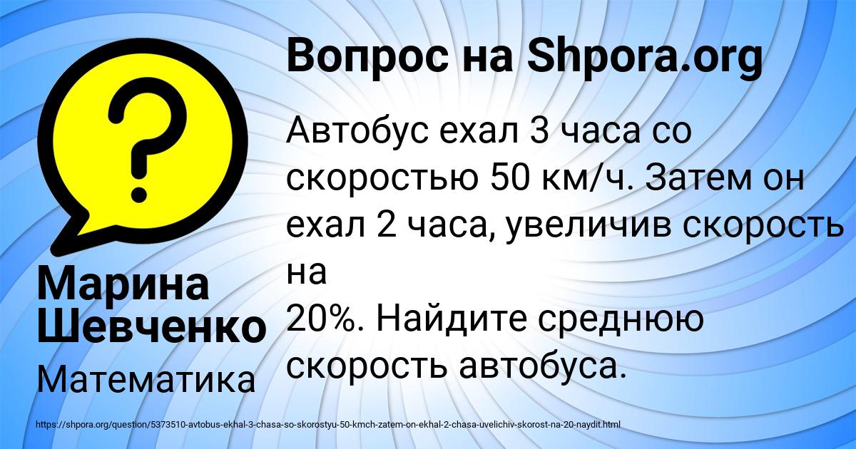 Картинка с текстом вопроса от пользователя Марина Шевченко