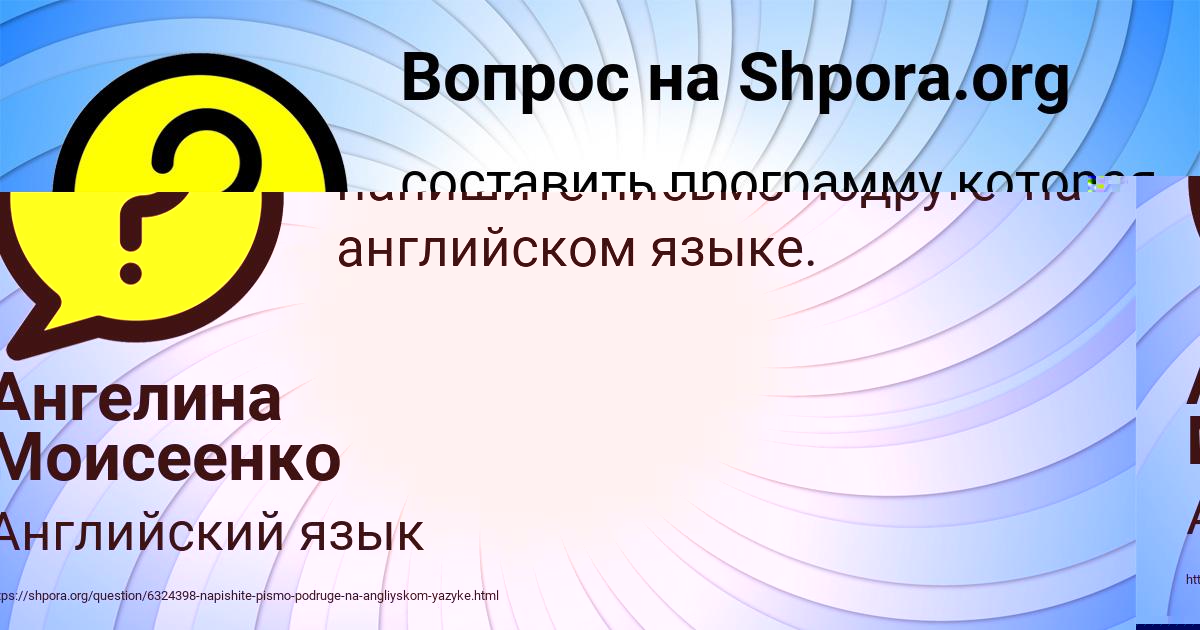 Картинка с текстом вопроса от пользователя RUSIK MAKITRA