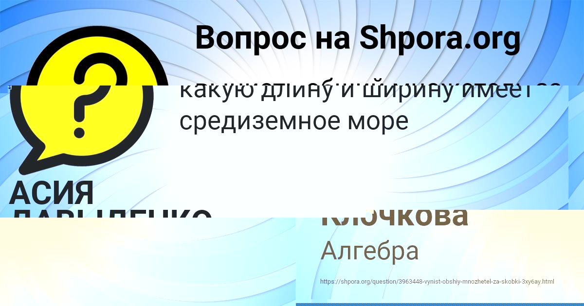 Картинка с текстом вопроса от пользователя Виталий Старостенко