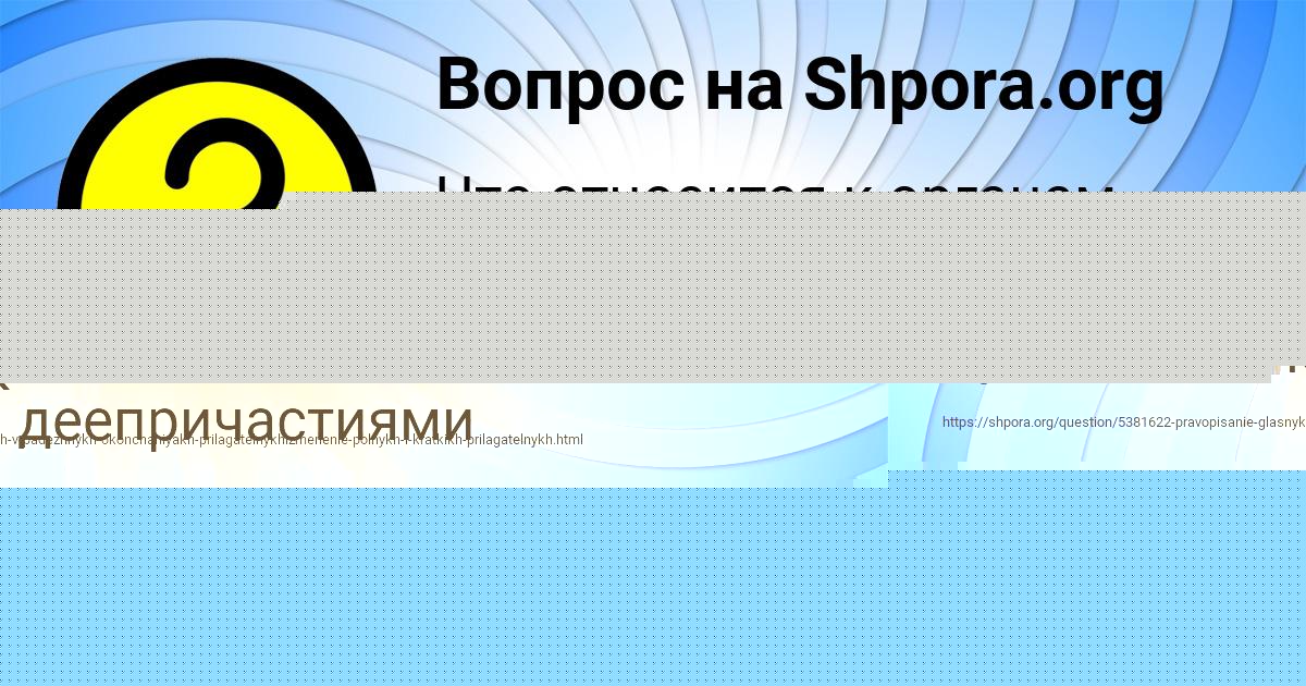Картинка с текстом вопроса от пользователя ЕВГЕНИЯ ЛУГАНСКАЯ