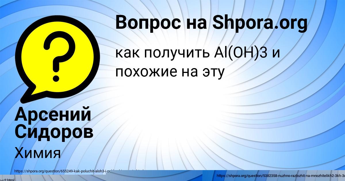 Картинка с текстом вопроса от пользователя Куралай Старостюк