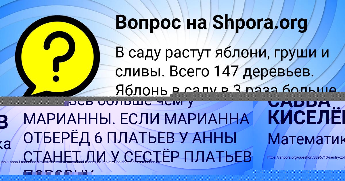 Картинка с текстом вопроса от пользователя ЕЛЬВИРА ВАСИЛЕНКО