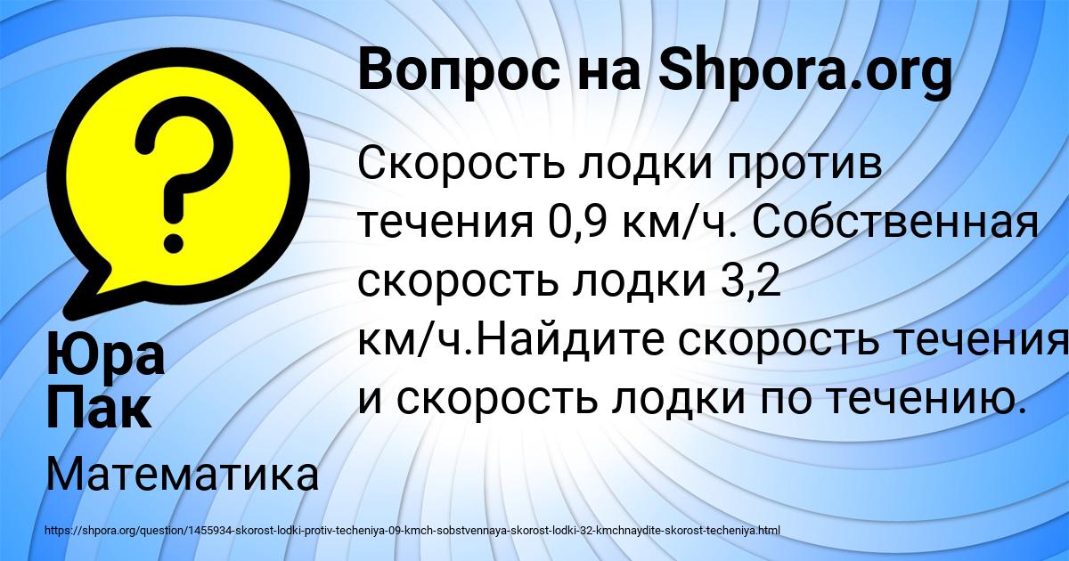 Картинка с текстом вопроса от пользователя ОКСИ КУЗНЕЦОВ