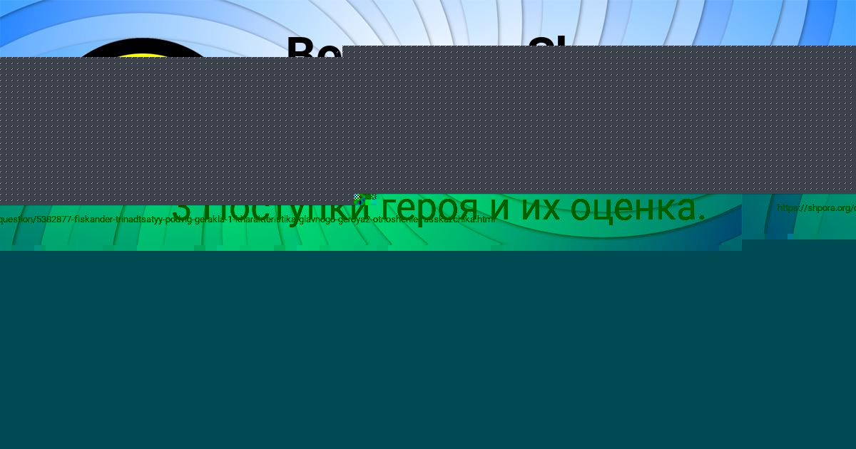 Картинка с текстом вопроса от пользователя MILADA BAHTINA